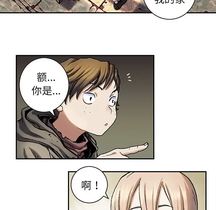 深海兽[顶通]韩漫全集-第 114 话无删减无遮挡章节图片 