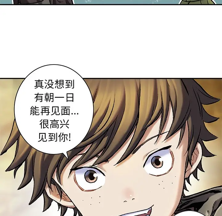 深海兽[顶通]韩漫全集-第 114 话无删减无遮挡章节图片 