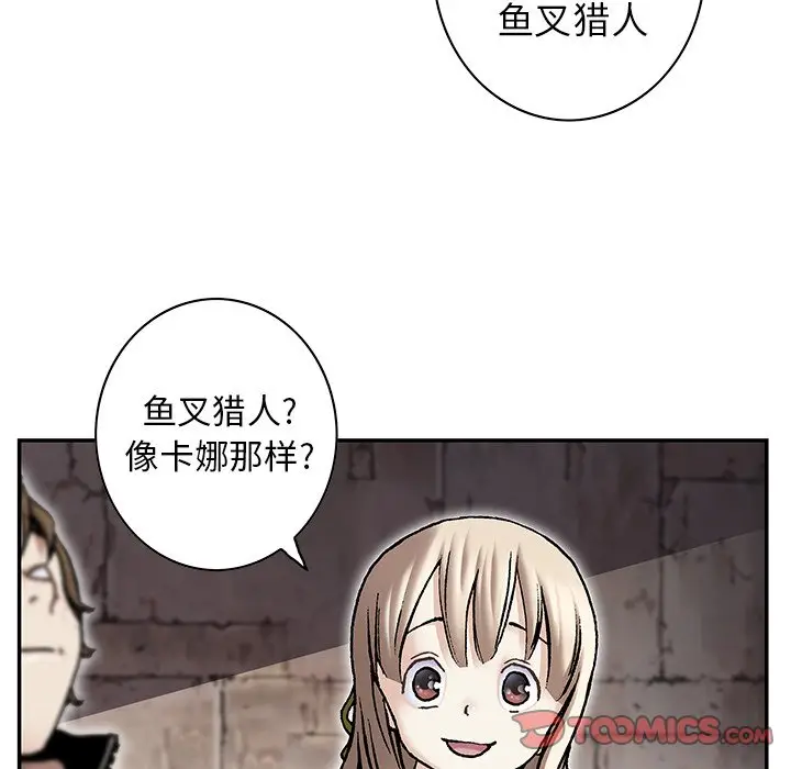 深海兽[顶通]韩漫全集-第 114 话无删减无遮挡章节图片 