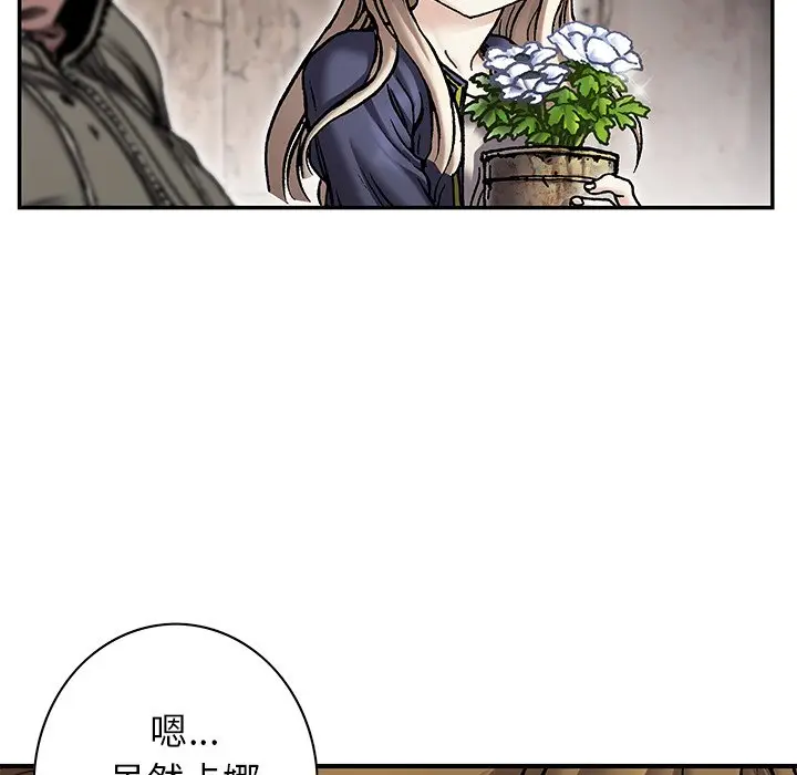 深海兽[顶通]韩漫全集-第 114 话无删减无遮挡章节图片 