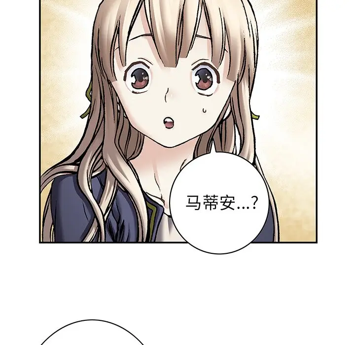 深海兽[顶通]韩漫全集-第 114 话无删减无遮挡章节图片 