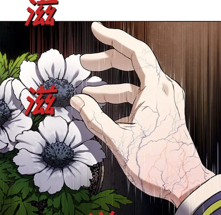 深海兽[顶通]韩漫全集-第 114 话无删减无遮挡章节图片 