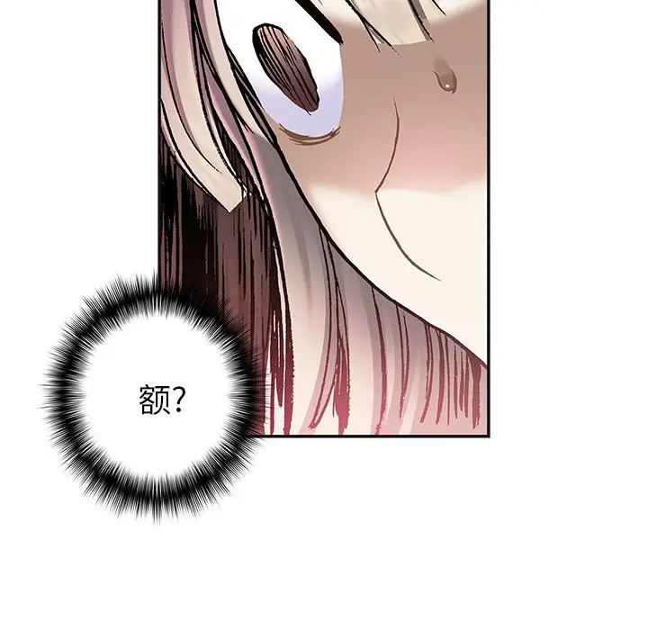 深海兽[顶通]韩漫全集-第 114 话无删减无遮挡章节图片 