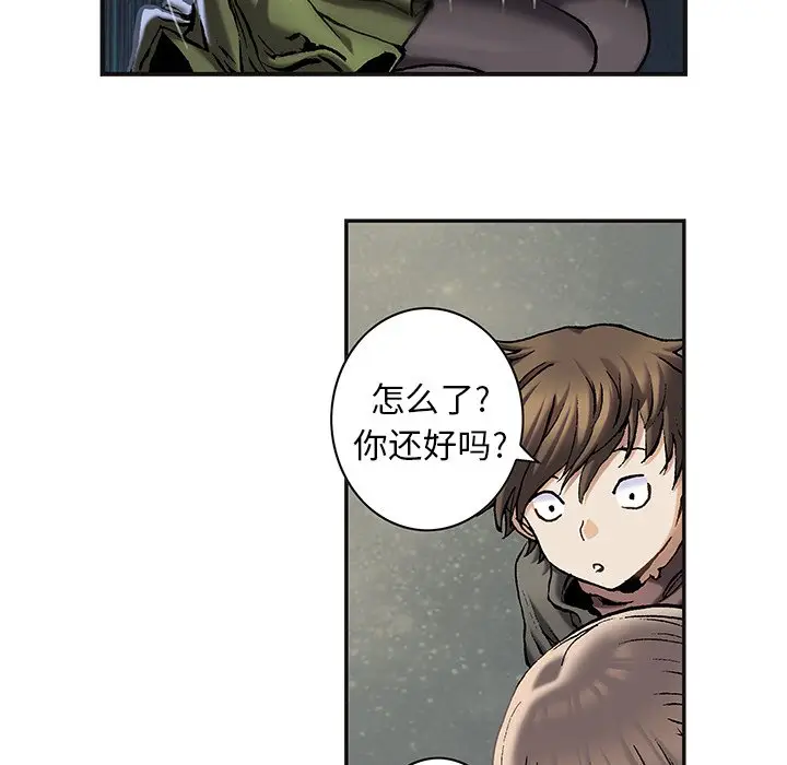 深海兽[顶通]韩漫全集-第 114 话无删减无遮挡章节图片 
