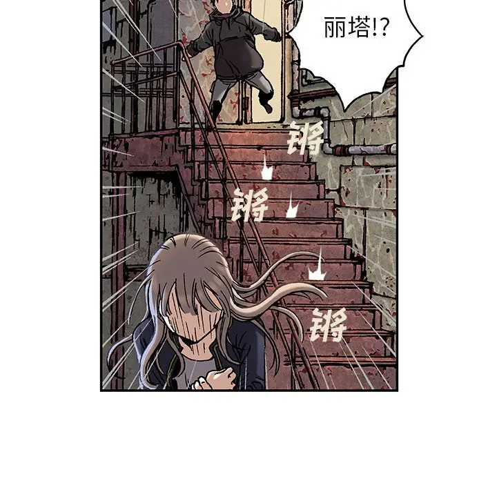 深海兽[顶通]韩漫全集-第 114 话无删减无遮挡章节图片 