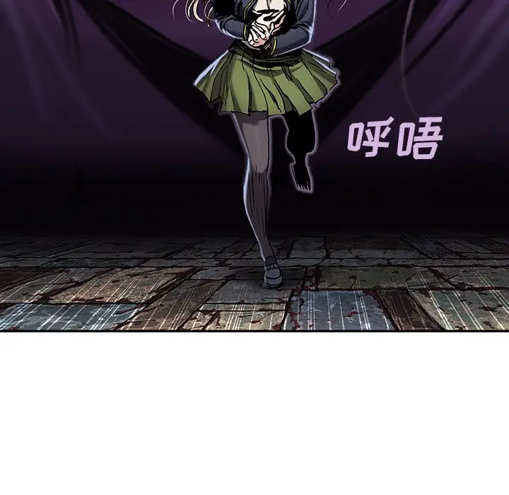深海兽[顶通]韩漫全集-第 114 话无删减无遮挡章节图片 
