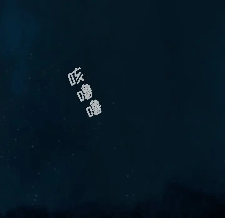 深海兽[顶通]韩漫全集-第 115 话无删减无遮挡章节图片 