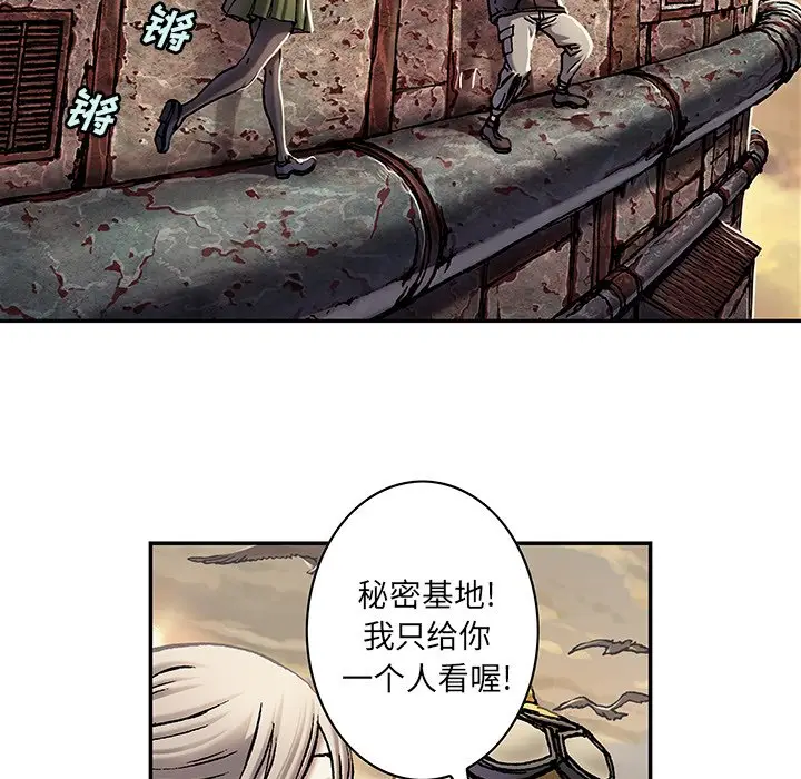 深海兽[顶通]韩漫全集-第 115 话无删减无遮挡章节图片 