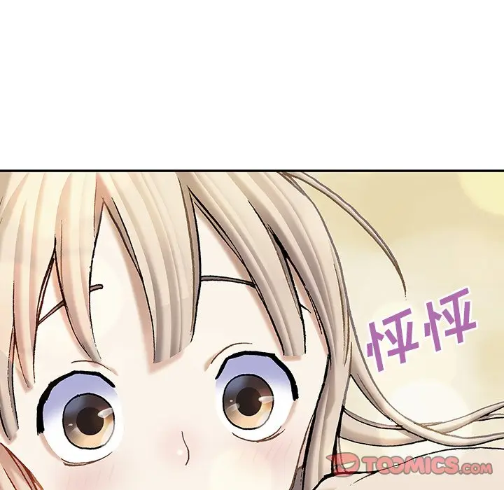 深海兽[顶通]韩漫全集-第 115 话无删减无遮挡章节图片 
