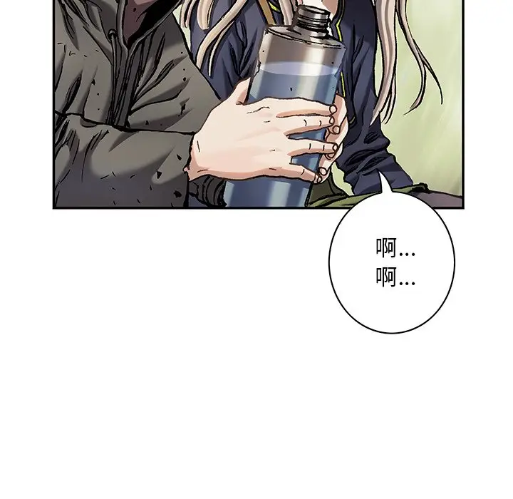 深海兽[顶通]韩漫全集-第 115 话无删减无遮挡章节图片 