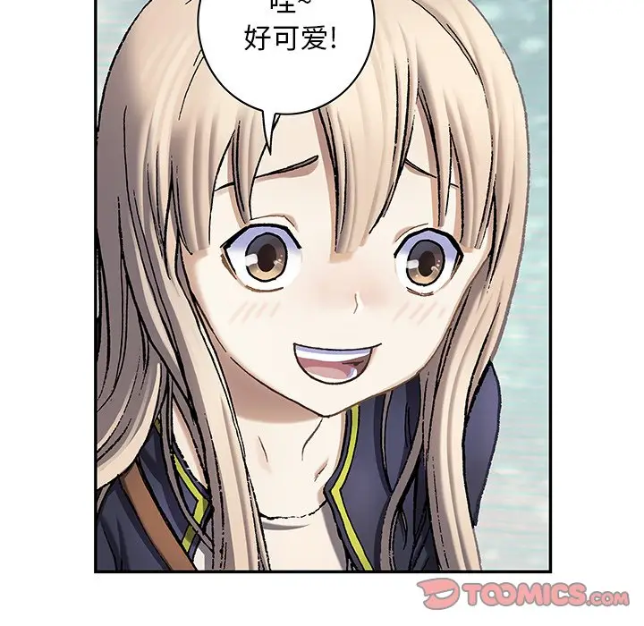 深海兽[顶通]韩漫全集-第 115 话无删减无遮挡章节图片 