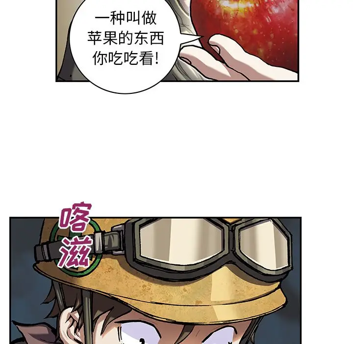 深海兽[顶通]韩漫全集-第 115 话无删减无遮挡章节图片 