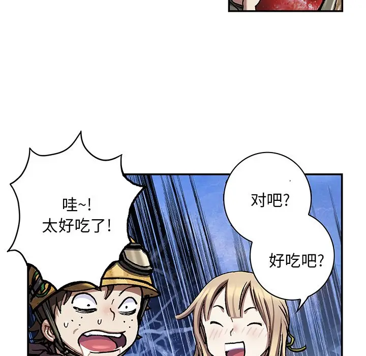 深海兽[顶通]韩漫全集-第 115 话无删减无遮挡章节图片 