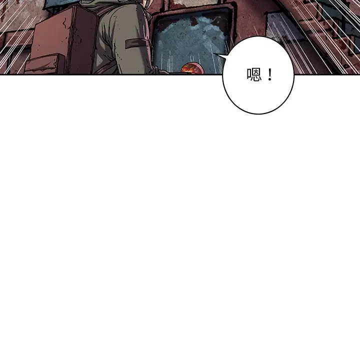 深海兽[顶通]韩漫全集-第 115 话无删减无遮挡章节图片 