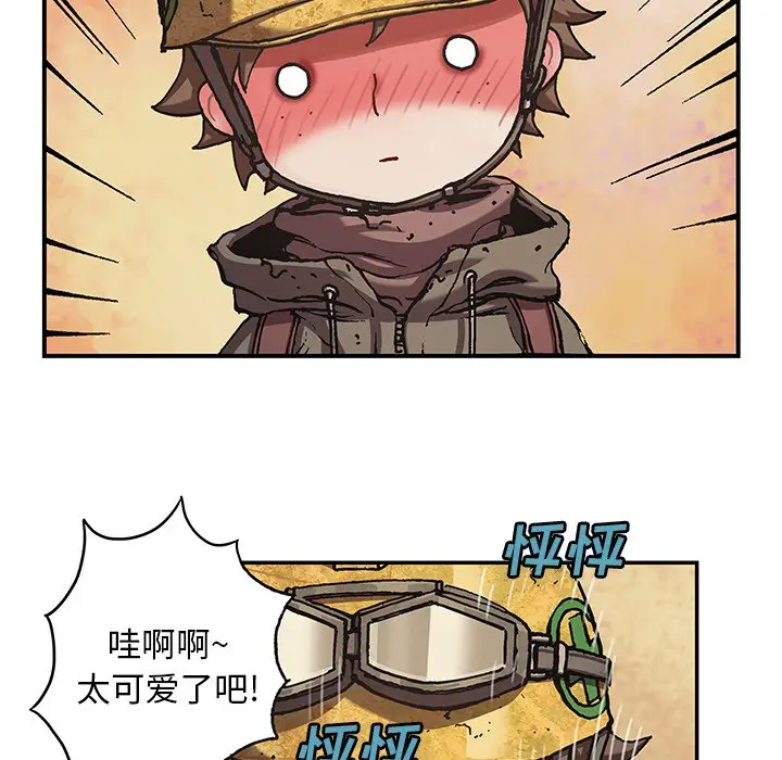 深海兽[顶通]韩漫全集-第 115 话无删减无遮挡章节图片 