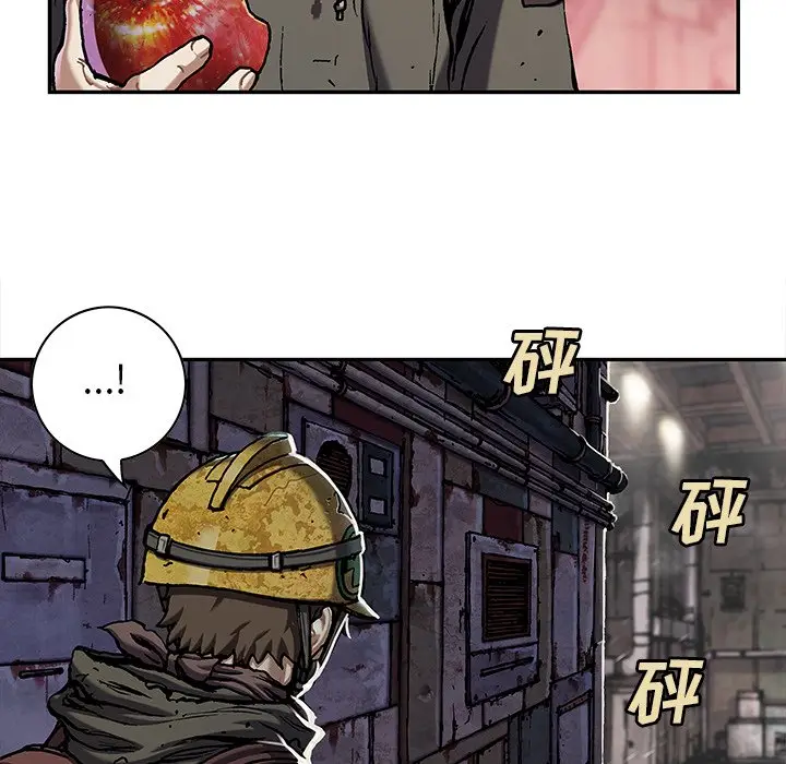 深海兽[顶通]韩漫全集-第 115 话无删减无遮挡章节图片 