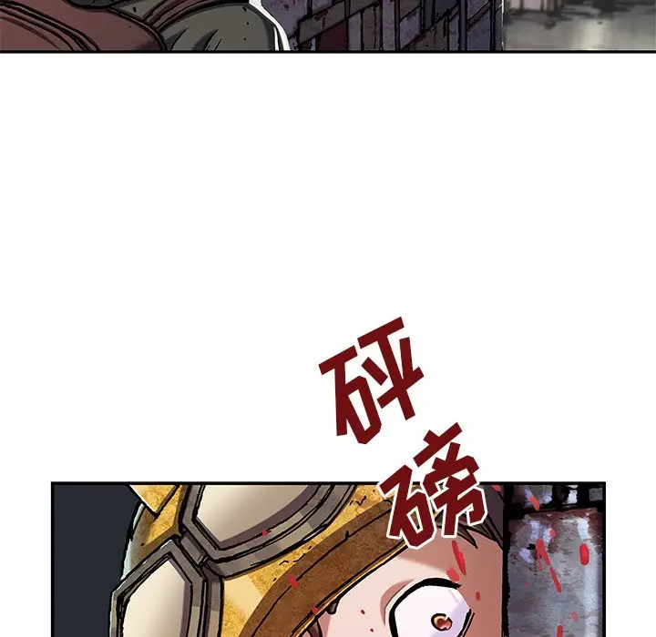 深海兽[顶通]韩漫全集-第 115 话无删减无遮挡章节图片 
