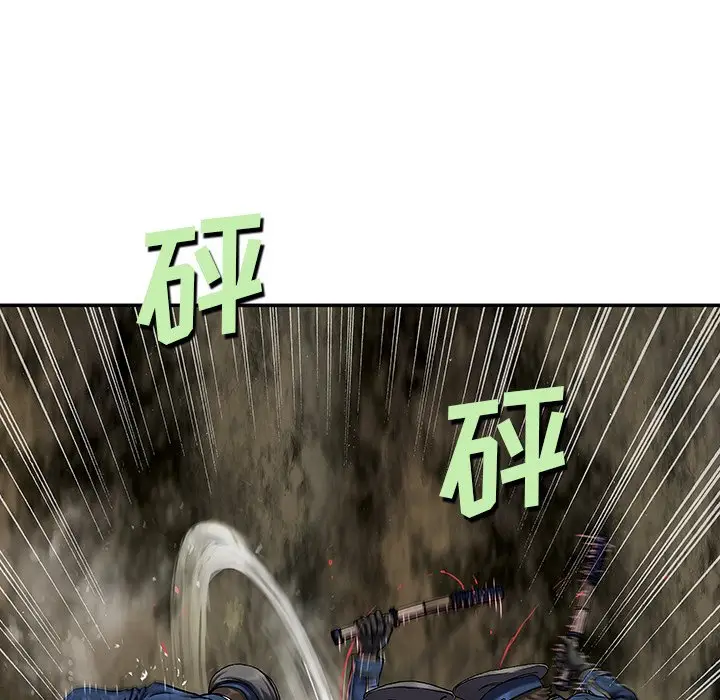 深海兽[顶通]韩漫全集-第 115 话无删减无遮挡章节图片 