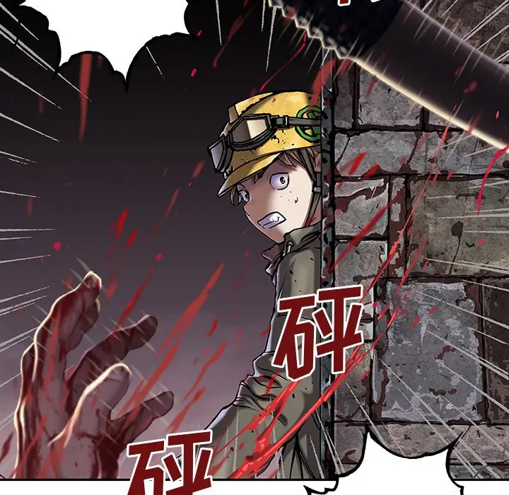 深海兽[顶通]韩漫全集-第 115 话无删减无遮挡章节图片 
