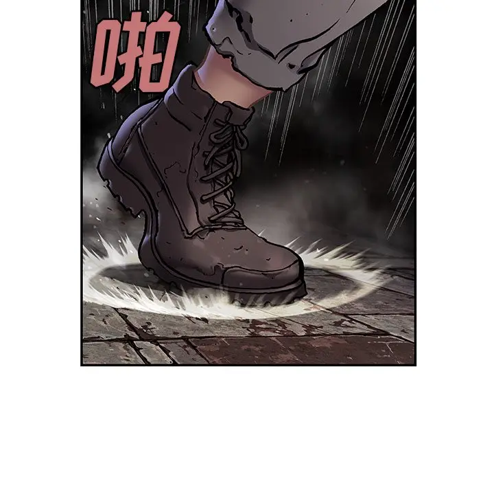 深海兽[顶通]韩漫全集-第 115 话无删减无遮挡章节图片 