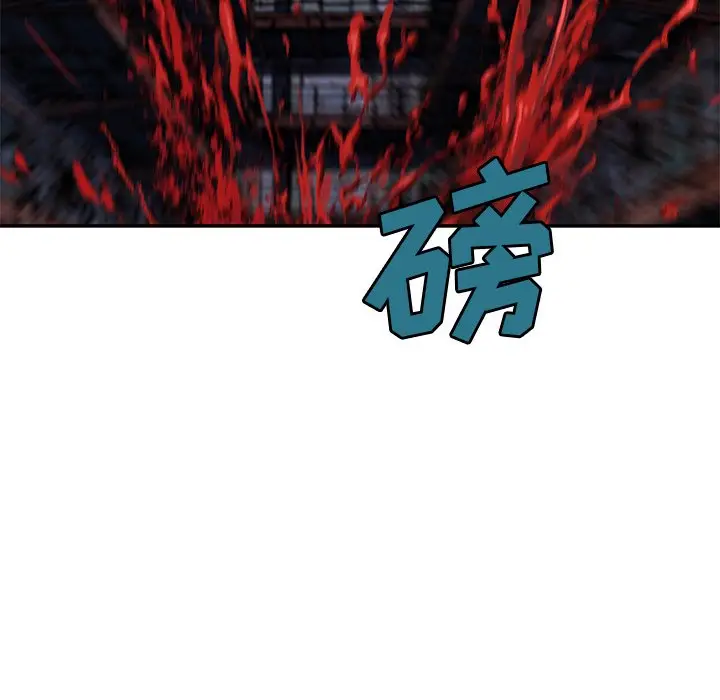 深海兽[顶通]韩漫全集-第 115 话无删减无遮挡章节图片 