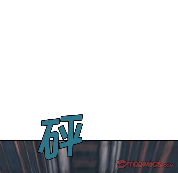 深海兽[顶通]韩漫全集-第 116 话无删减无遮挡章节图片 