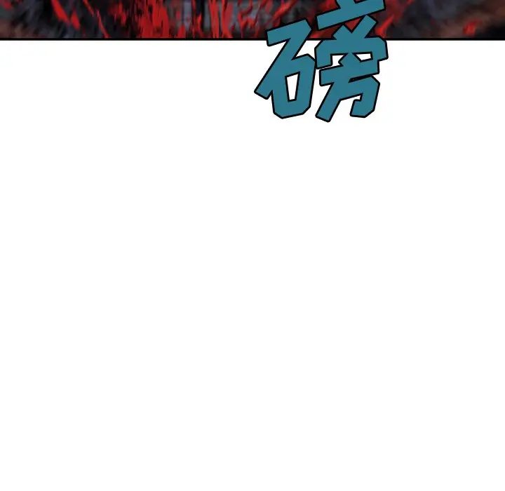 深海兽[顶通]韩漫全集-第 116 话无删减无遮挡章节图片 