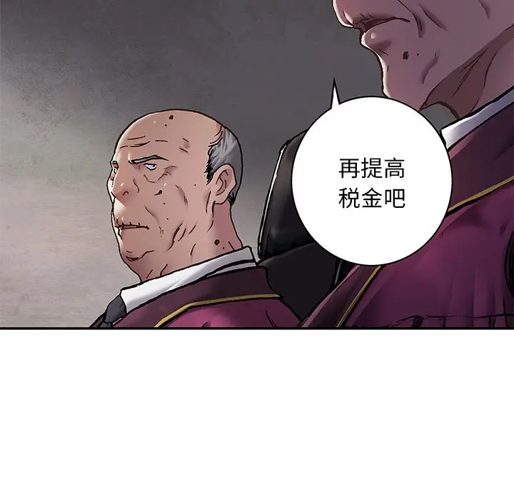深海兽[顶通]韩漫全集-第 116 话无删减无遮挡章节图片 