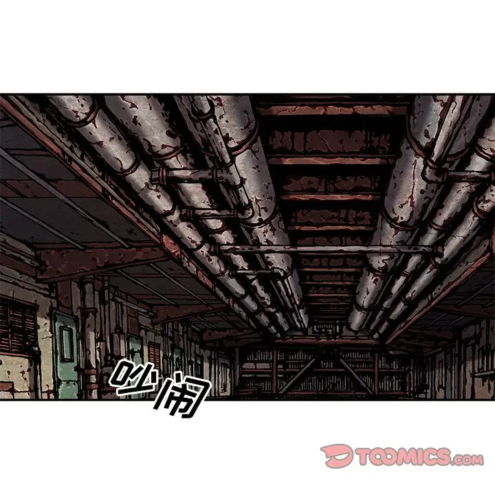 深海兽[顶通]韩漫全集-第 116 话无删减无遮挡章节图片 