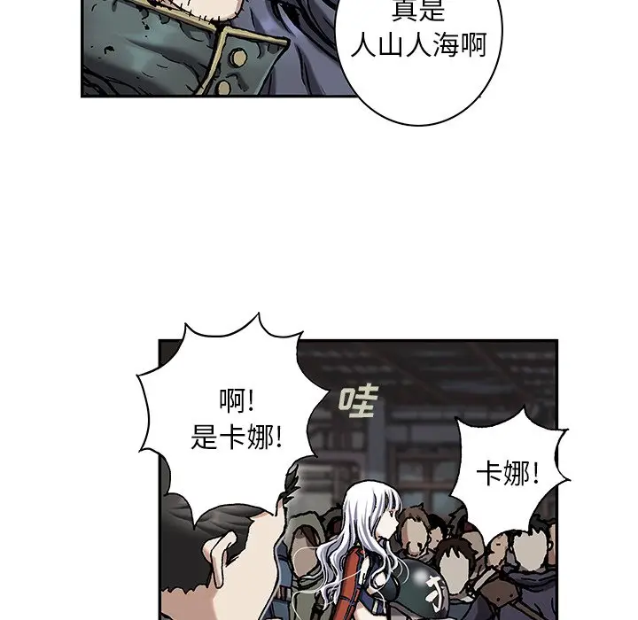 深海兽[顶通]韩漫全集-第 116 话无删减无遮挡章节图片 