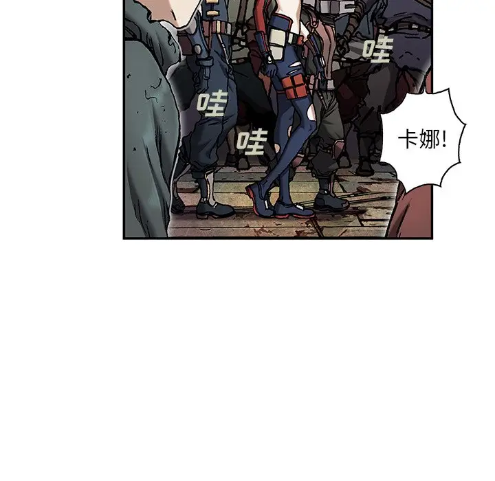 深海兽[顶通]韩漫全集-第 116 话无删减无遮挡章节图片 