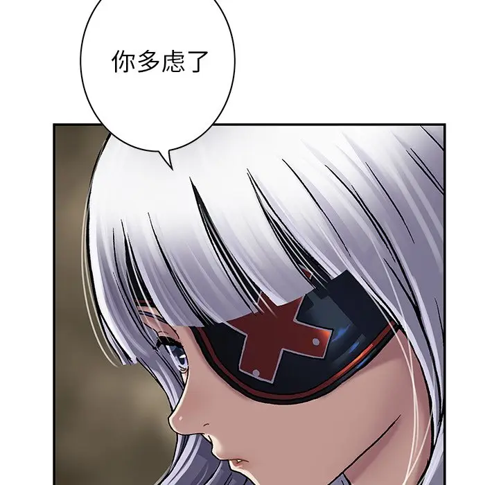 深海兽[顶通]韩漫全集-第 116 话无删减无遮挡章节图片 