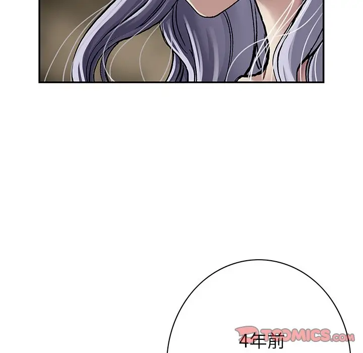 深海兽[顶通]韩漫全集-第 116 话无删减无遮挡章节图片 