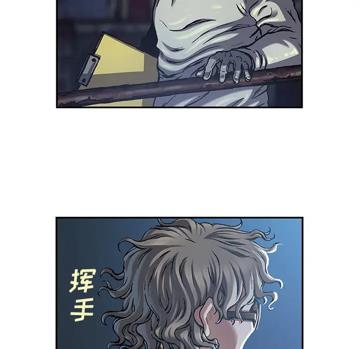 深海兽[顶通]韩漫全集-第 116 话无删减无遮挡章节图片 