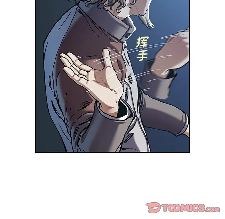 深海兽[顶通]韩漫全集-第 116 话无删减无遮挡章节图片 