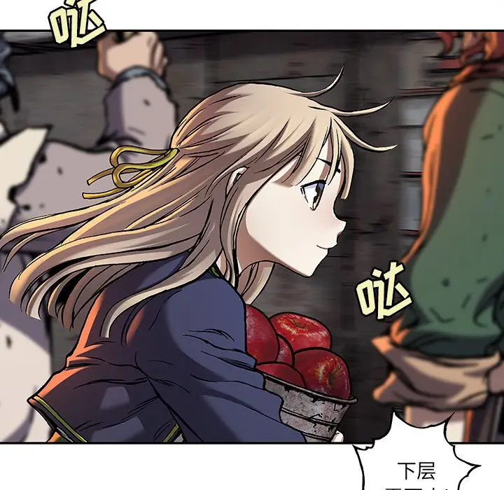 深海兽[顶通]韩漫全集-第 118 话无删减无遮挡章节图片 