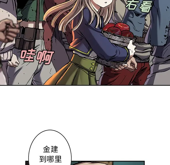 深海兽[顶通]韩漫全集-第 118 话无删减无遮挡章节图片 