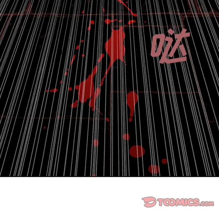 深海兽[顶通]韩漫全集-第 118 话无删减无遮挡章节图片 