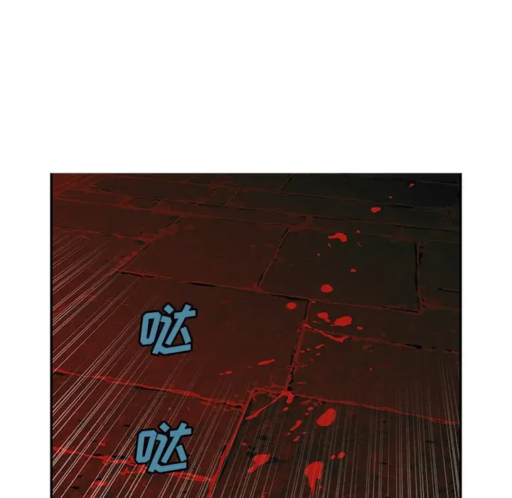 深海兽[顶通]韩漫全集-第 118 话无删减无遮挡章节图片 