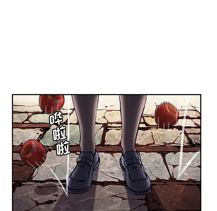 深海兽[顶通]韩漫全集-第 118 话无删减无遮挡章节图片 