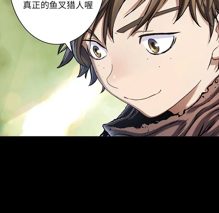 深海兽[顶通]韩漫全集-第 118 话无删减无遮挡章节图片 