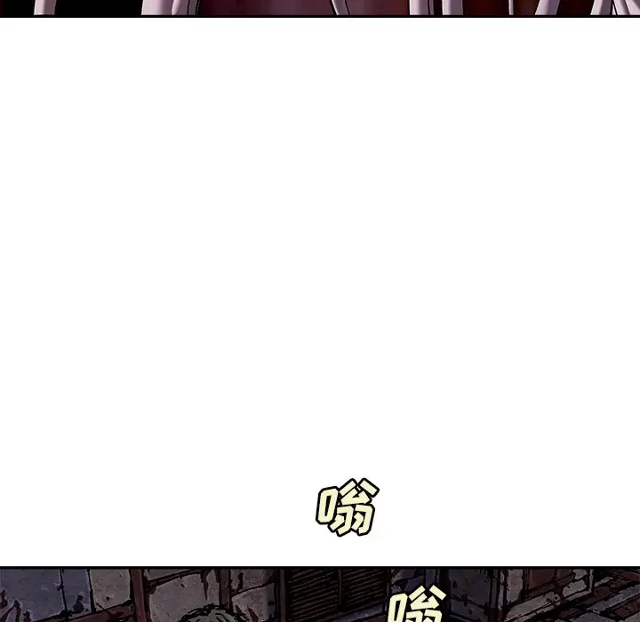 深海兽[顶通]韩漫全集-第 118 话无删减无遮挡章节图片 