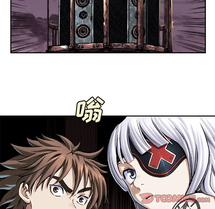 深海兽[顶通]韩漫全集-第 118 话无删减无遮挡章节图片 