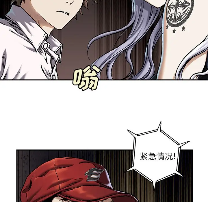 深海兽[顶通]韩漫全集-第 118 话无删减无遮挡章节图片 