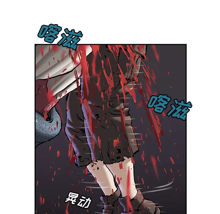 深海兽[顶通]韩漫全集-第 118 话无删减无遮挡章节图片 