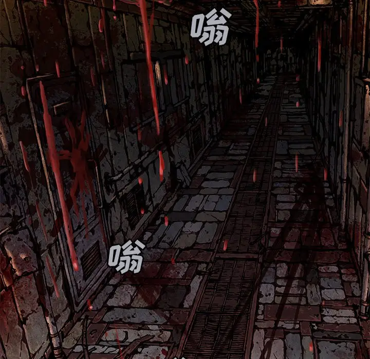 深海兽[顶通]韩漫全集-第 119 话无删减无遮挡章节图片 