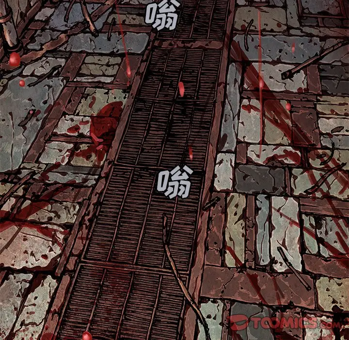 深海兽[顶通]韩漫全集-第 119 话无删减无遮挡章节图片 
