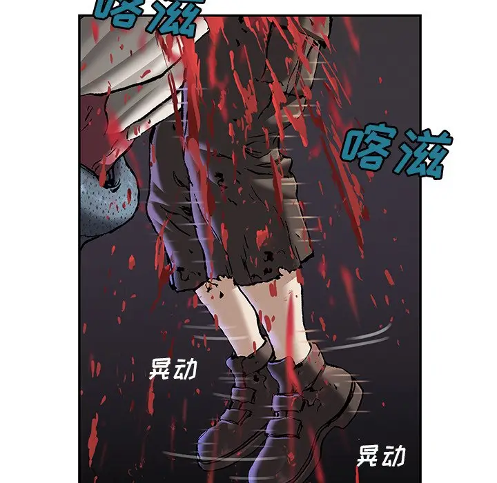 深海兽[顶通]韩漫全集-第 119 话无删减无遮挡章节图片 