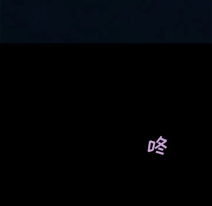 深海兽[顶通]韩漫全集-第 119 话无删减无遮挡章节图片 