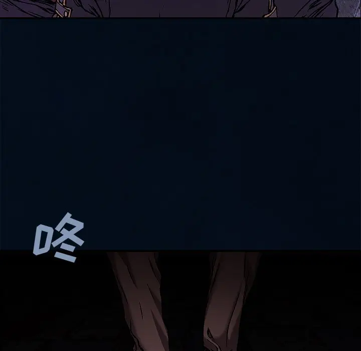 深海兽[顶通]韩漫全集-第 119 话无删减无遮挡章节图片 